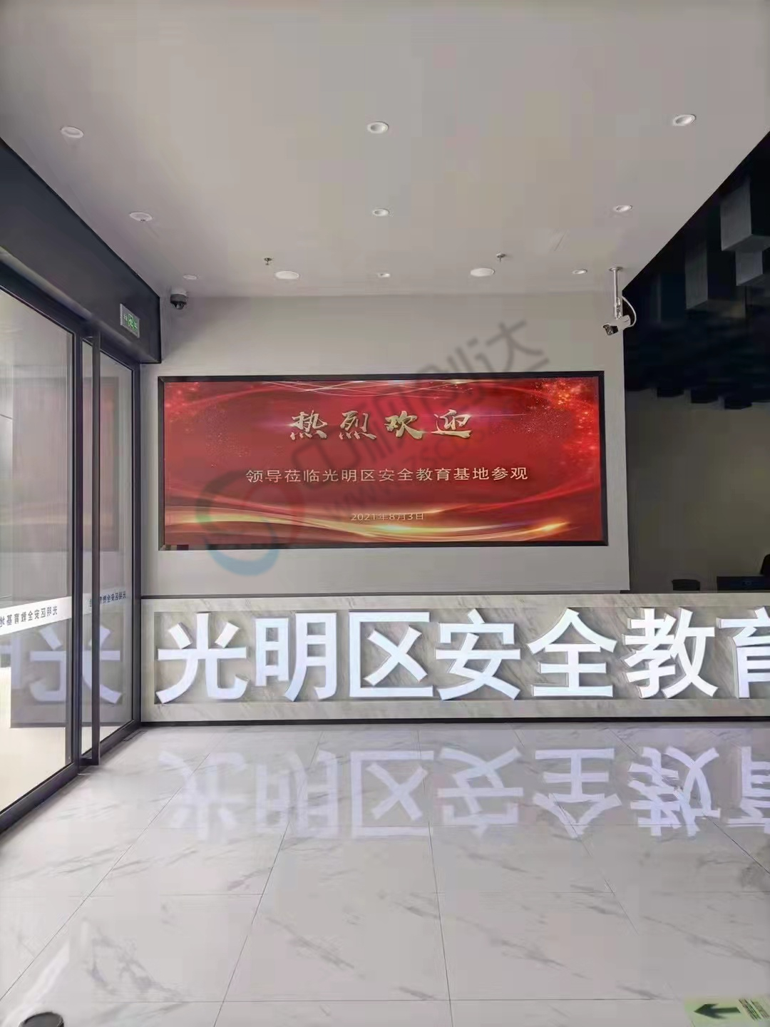 深圳光明區安全教育中心項目