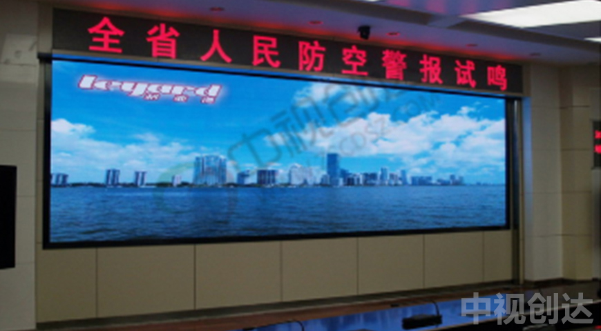 公安大數據可視化指揮調度中心