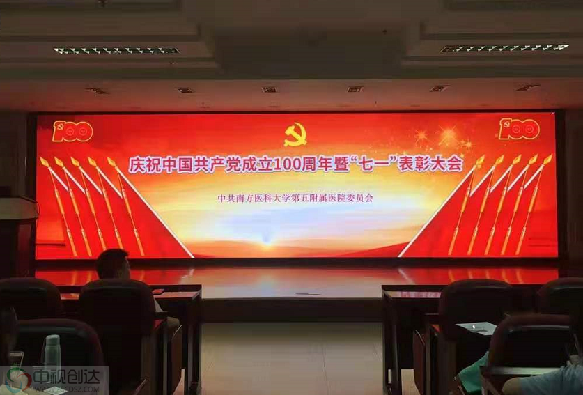 西麗南方醫科大學(xué)深圳醫院學(xué)術(shù)會(huì )議中心音視頻等設備采購項目