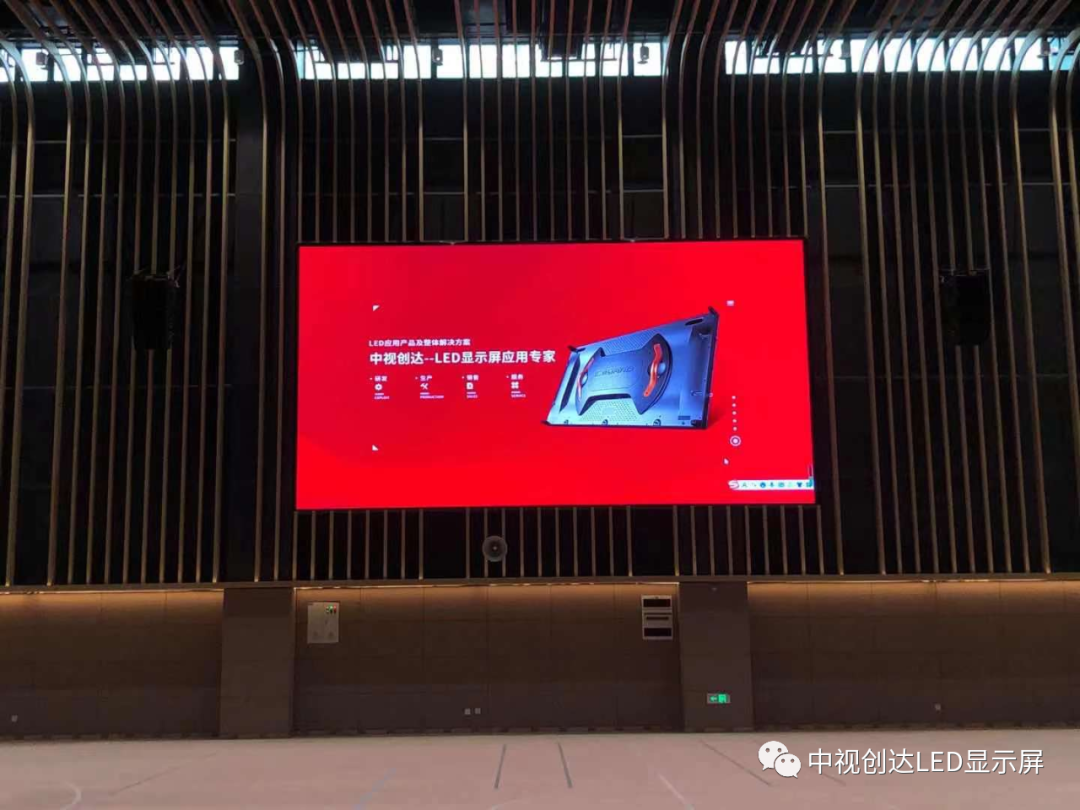 中視創(chuàng  )達LED大屏-見(jiàn)證前海學(xué)校成長(cháng)
