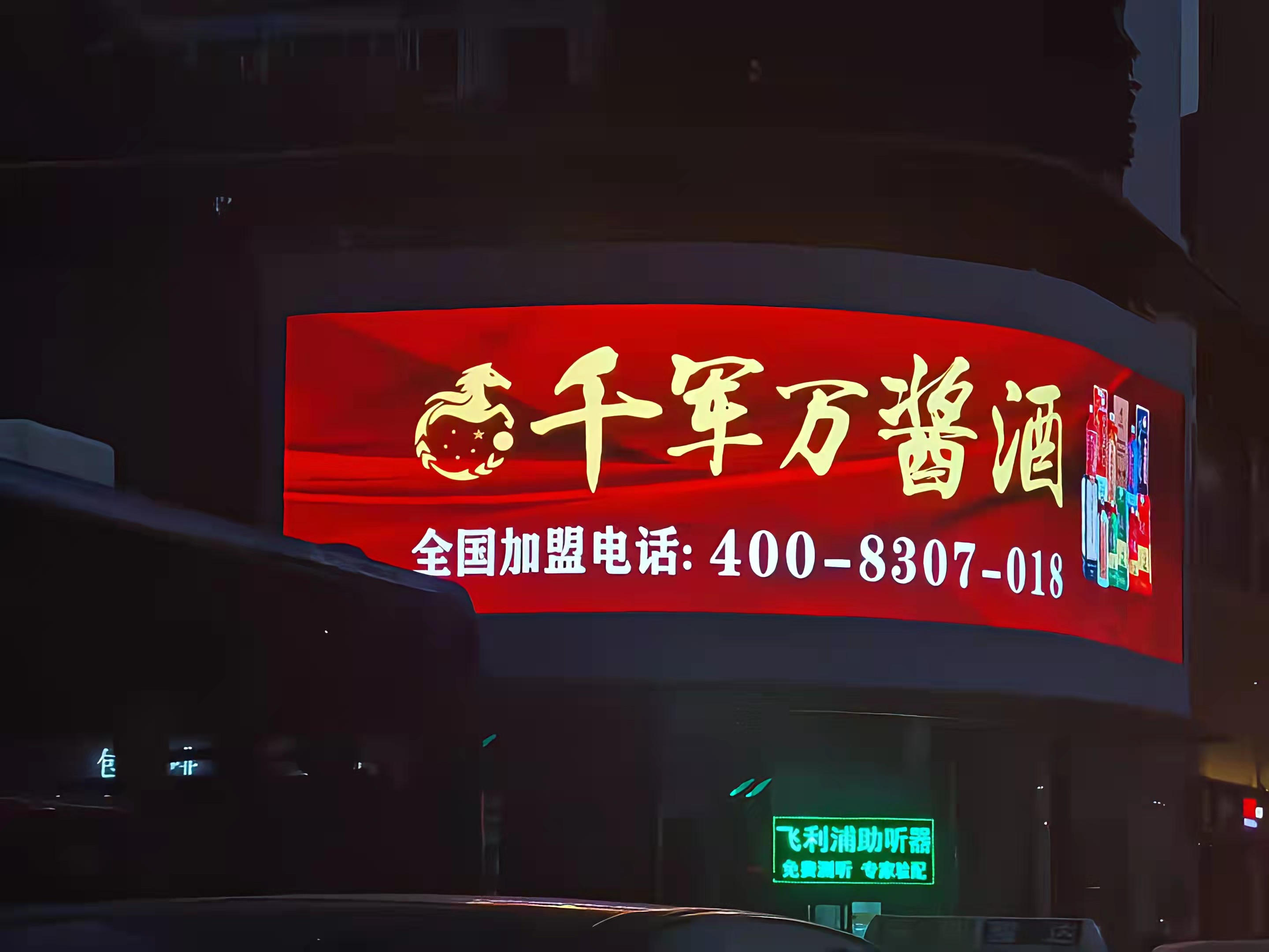 深圳南山區億利達大廈  P16 280m2