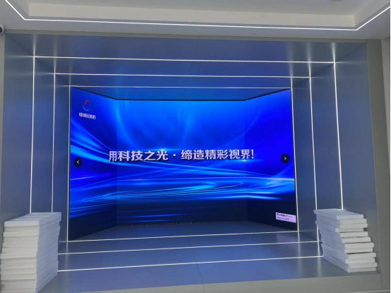 日照市新晟供應鏈企業(yè)展廳引領(lǐng)技術(shù)革新，三折LED顯示屏項目完美收官