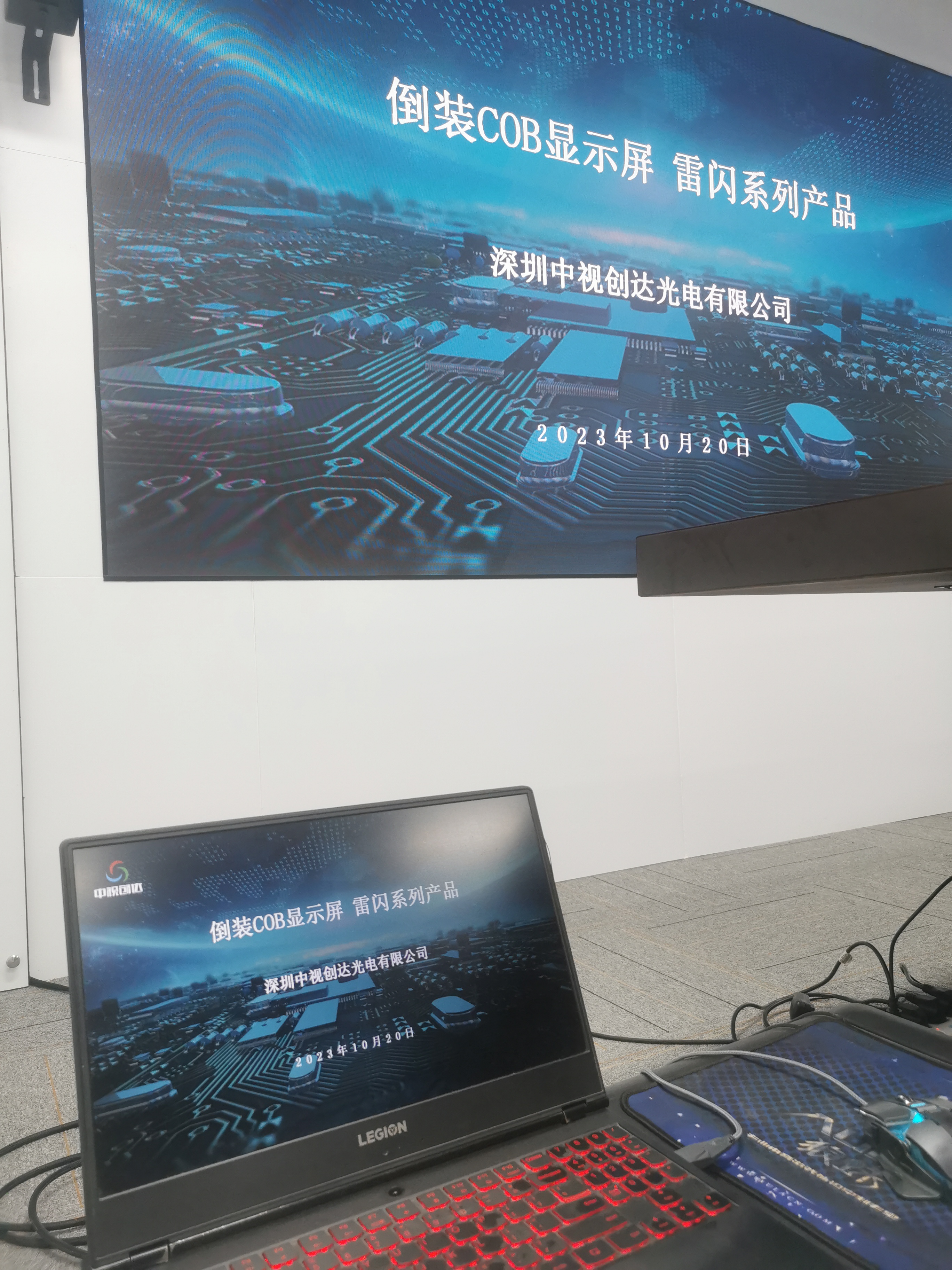 教你如何選擇LED顯示屏的控制系統