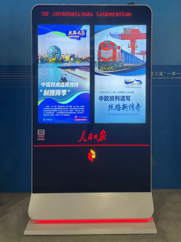 視效科技助力“一帶一路”高峰論壇歡迎宴會(huì )圓滿(mǎn)舉辦
